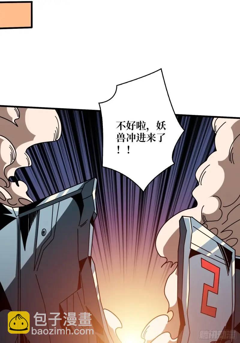 🍕开局就有王者账号 重现的古代科学 第11页