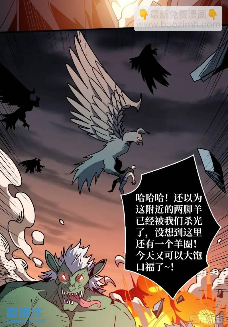 🍕开局就有王者账号 重现的古代科学 第12页