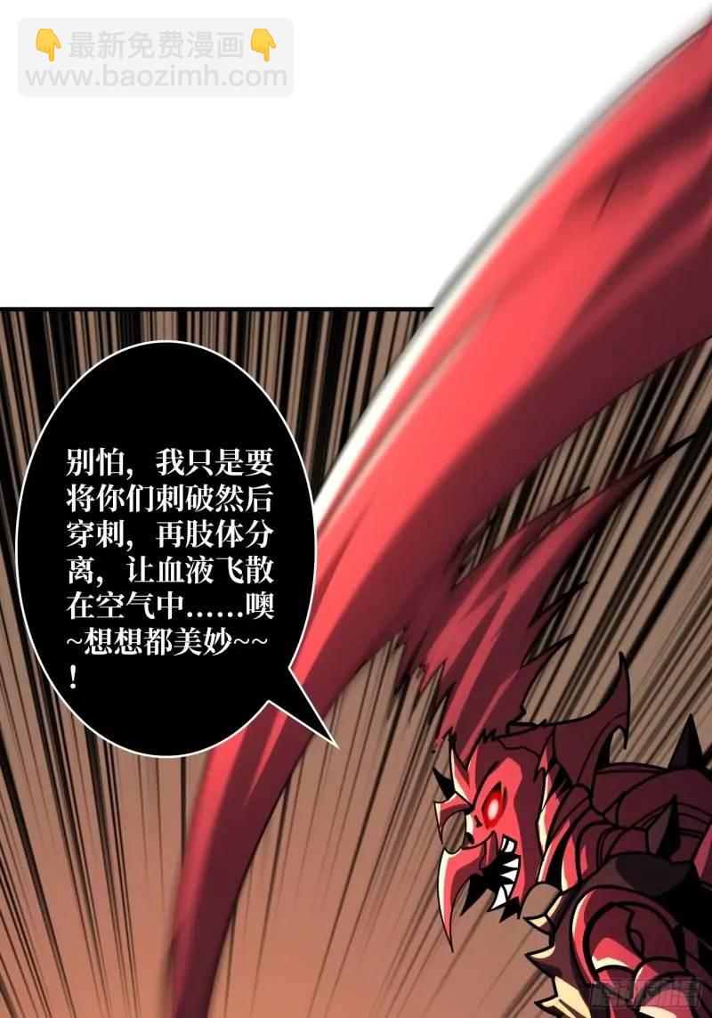 🍕开局就有王者账号 重现的古代科学 第18页
