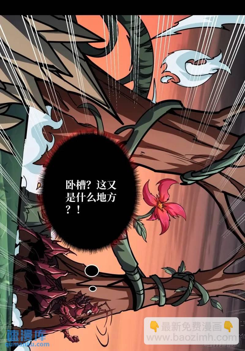 🍕开局就有王者账号 重现的古代科学 第22页