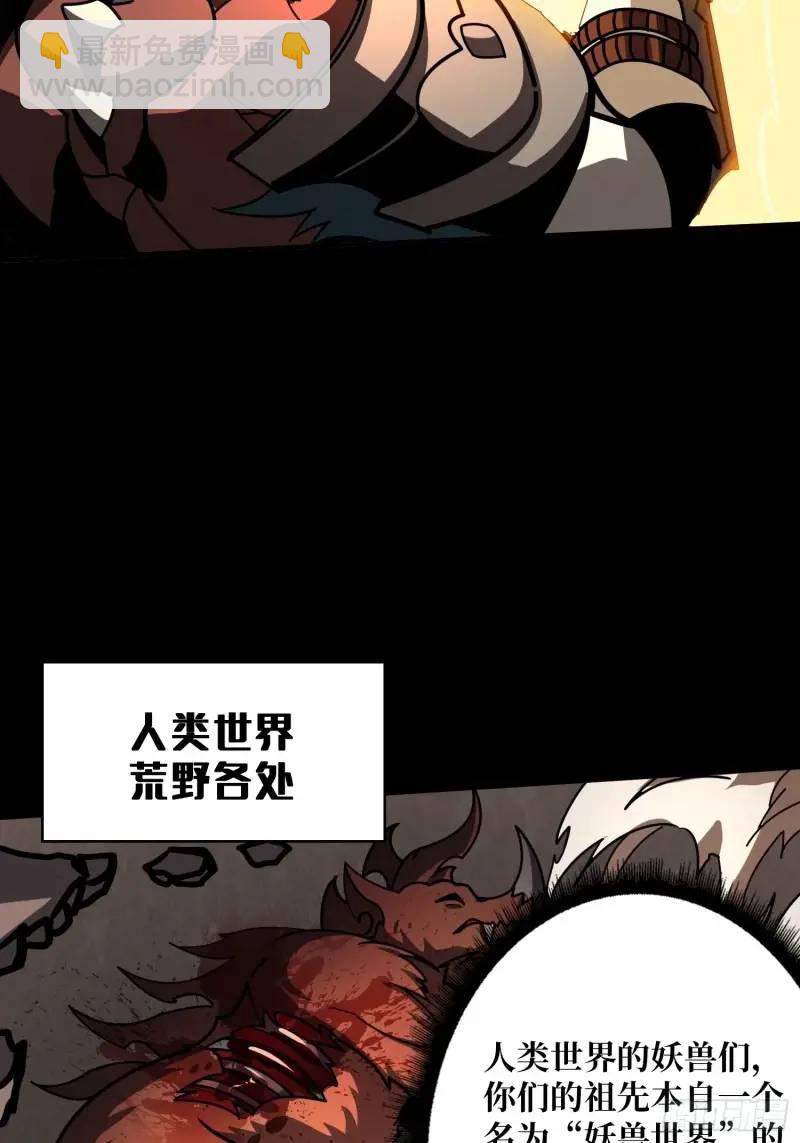 🍕开局就有王者账号 重现的古代科学 第26页