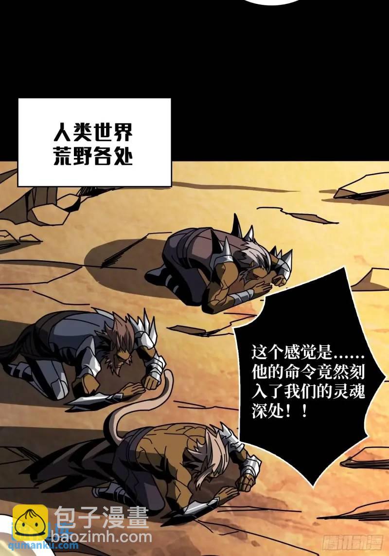 🍕开局就有王者账号 重现的古代科学 第38页