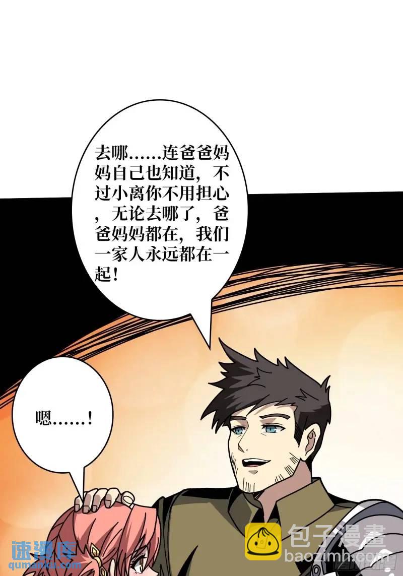 🍕开局就有王者账号 重现的古代科学 第9页