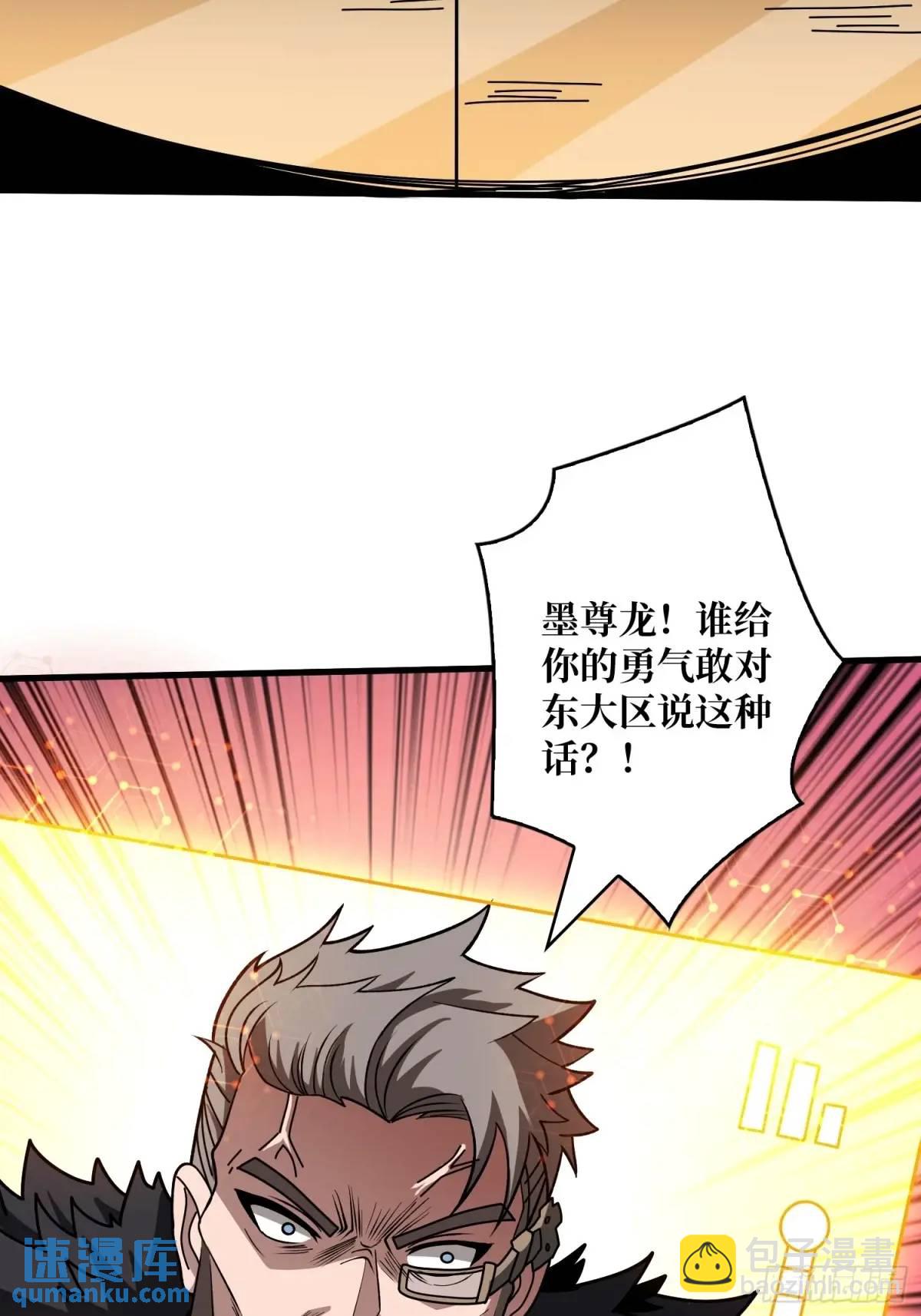 🍕开局就有王者账号 决裂 第13页