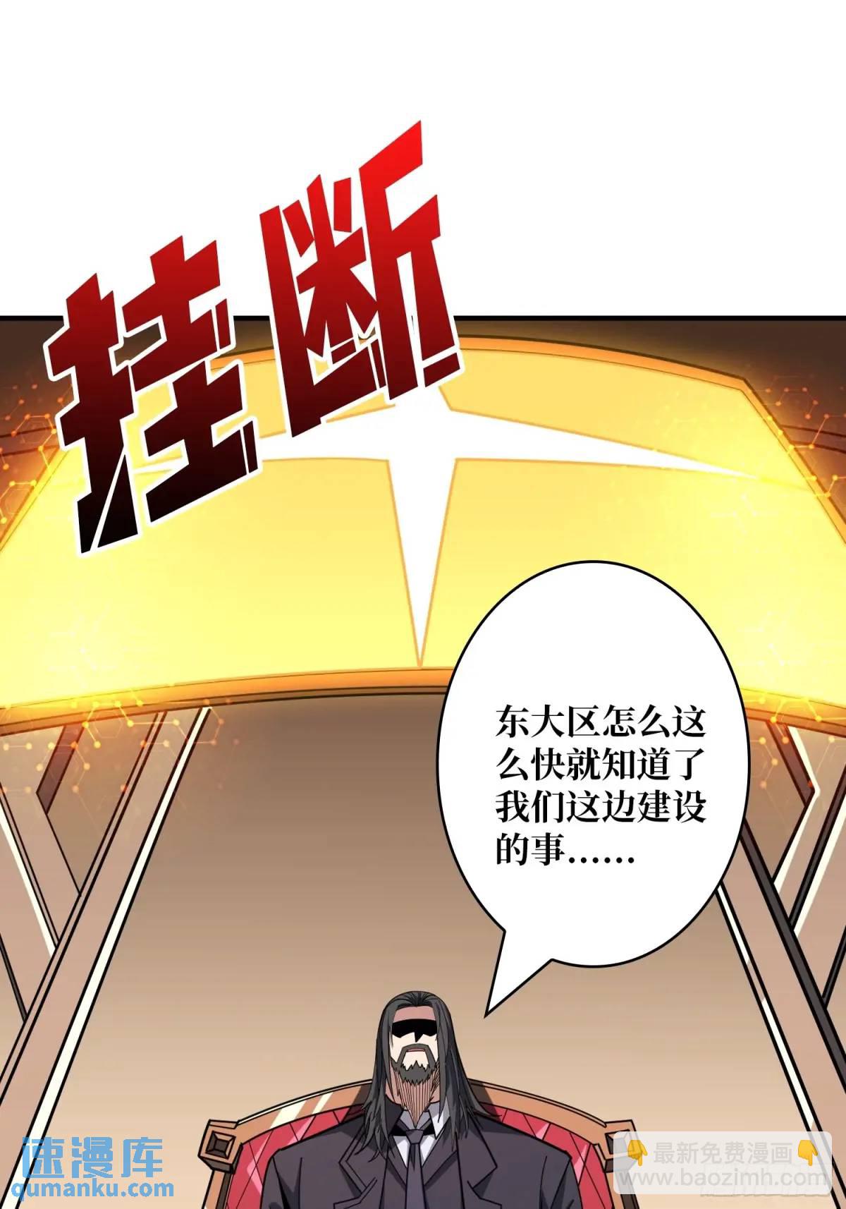 🍕开局就有王者账号 决裂 第18页