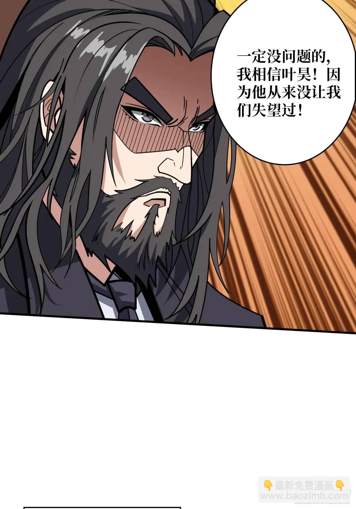 🍕开局就有王者账号 决裂 第22页
