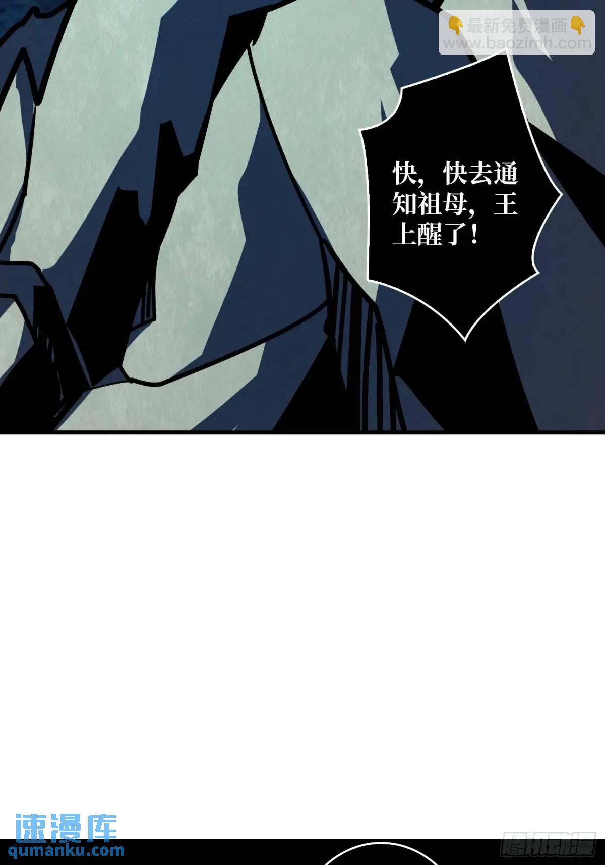 🍕开局就有王者账号 决裂 第35页