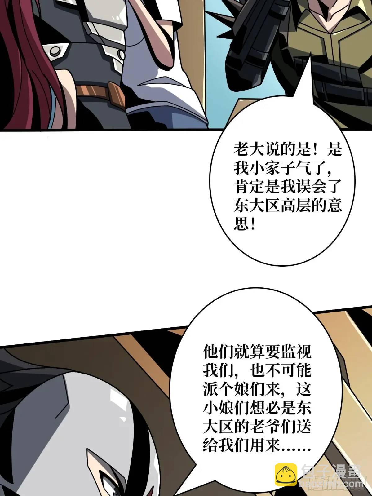 🍕开局就有王者账号 影杀者 第14页