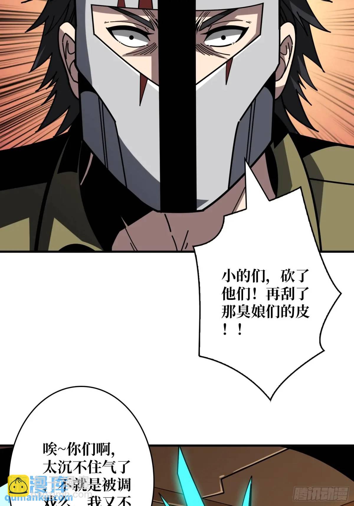 🍕开局就有王者账号 影杀者 第24页