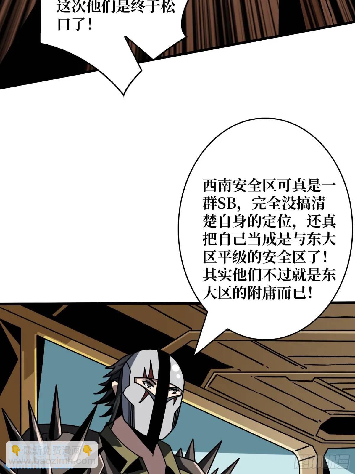 🍕开局就有王者账号 影杀者 第6页