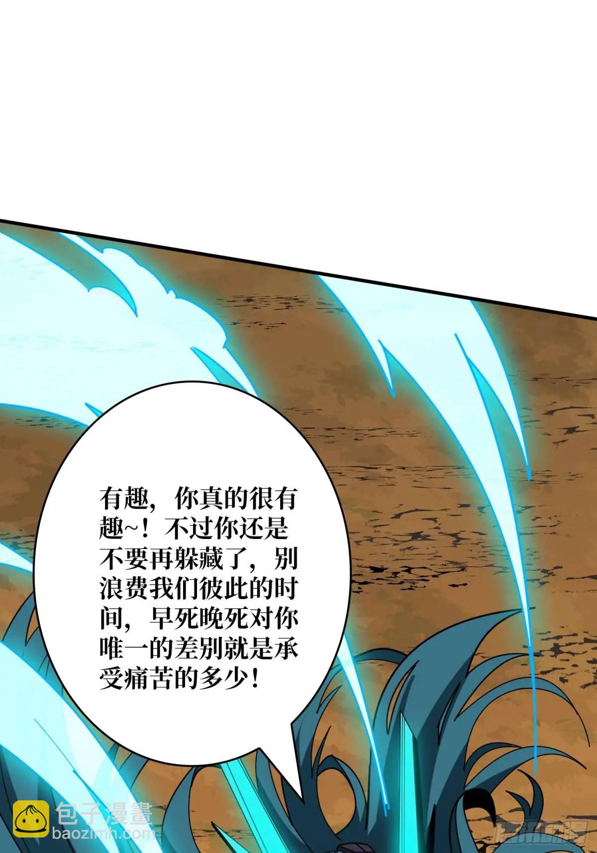 🍕开局就有王者账号 灵魂收割者 第11页