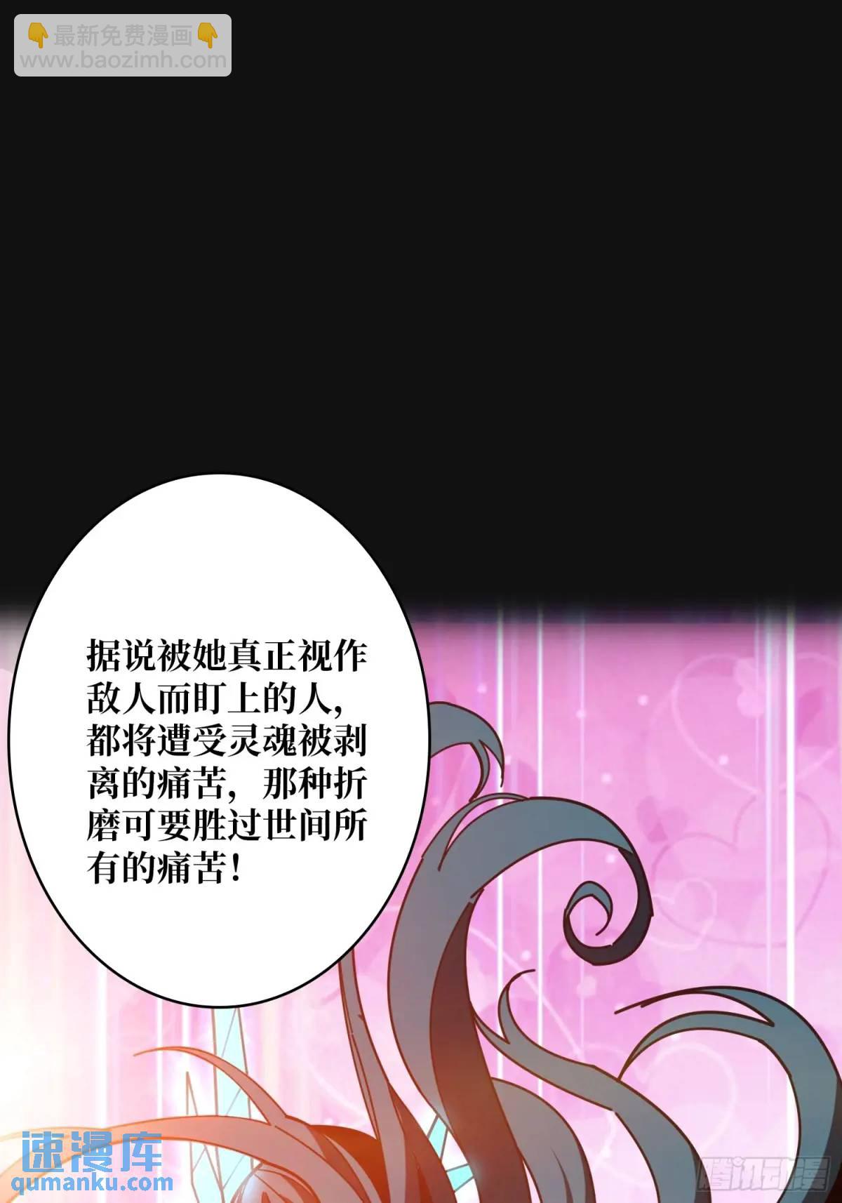 🍕开局就有王者账号 灵魂收割者 第41页