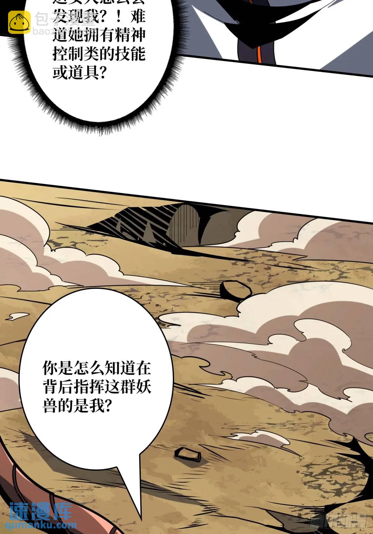 🍕开局就有王者账号 灵魂收割者 第5页