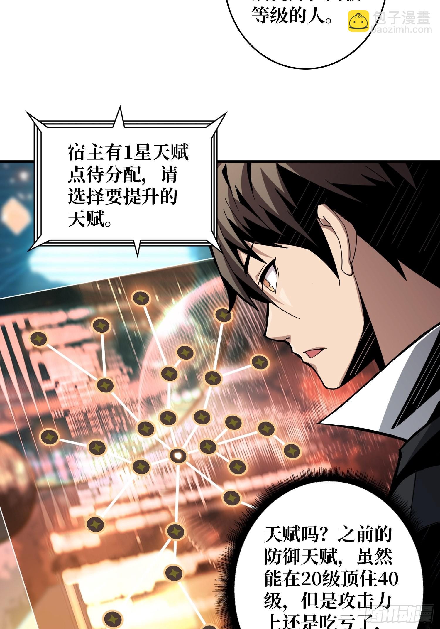 🍕开局就有王者账号 学院藏宝库 第12页