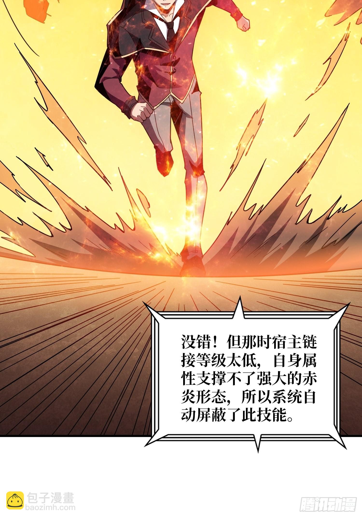 🍕开局就有王者账号 学院藏宝库 第16页