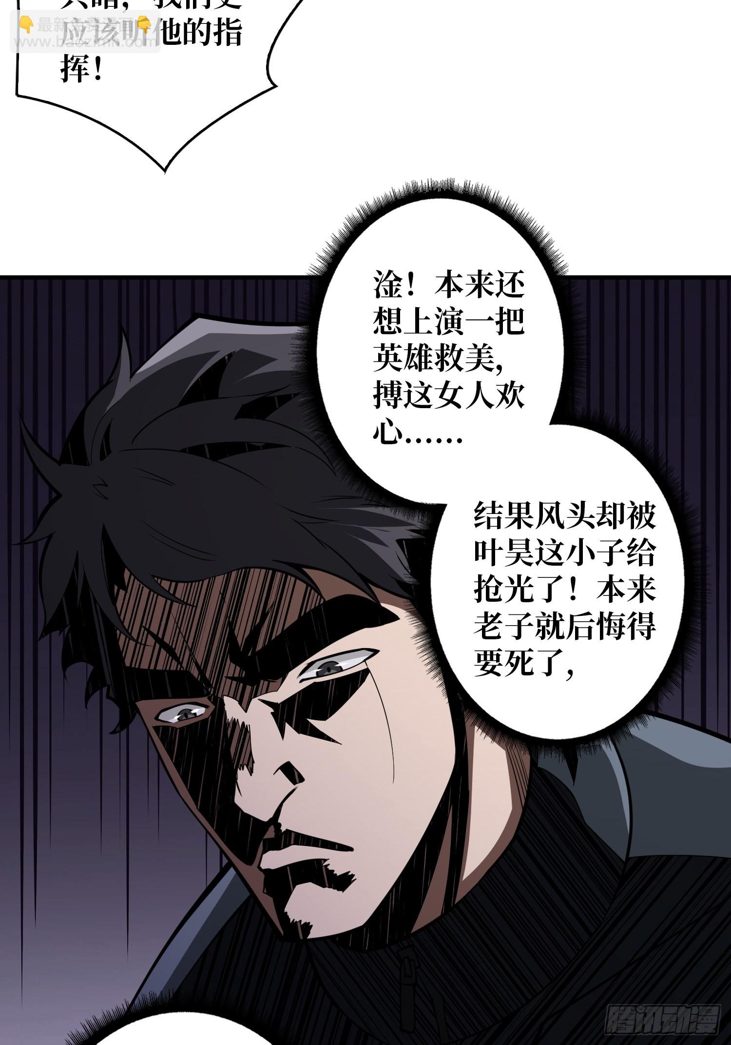 🍕开局就有王者账号 学院藏宝库 第32页