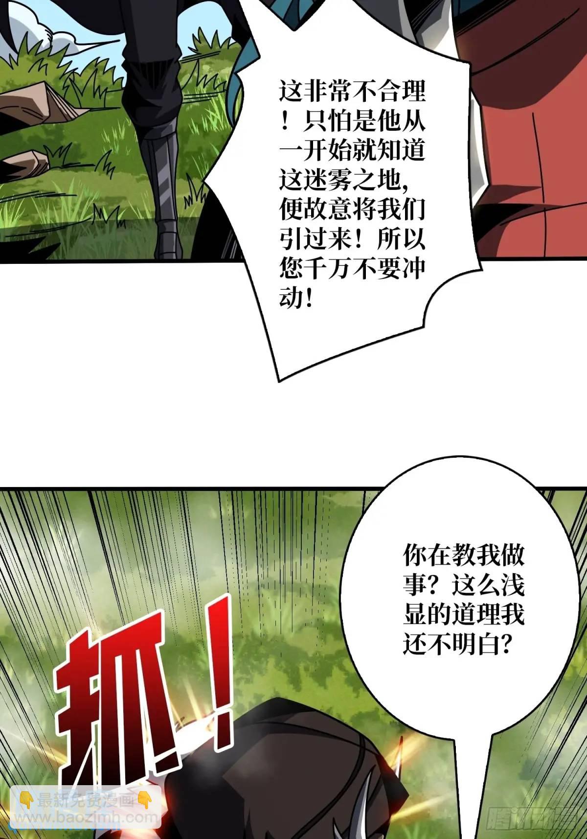 🍕开局就有王者账号 地球OL 第12页