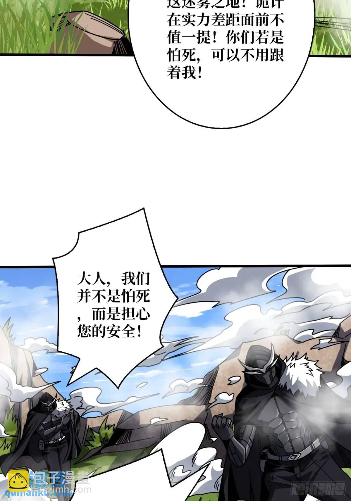 🍕开局就有王者账号 地球OL 第16页