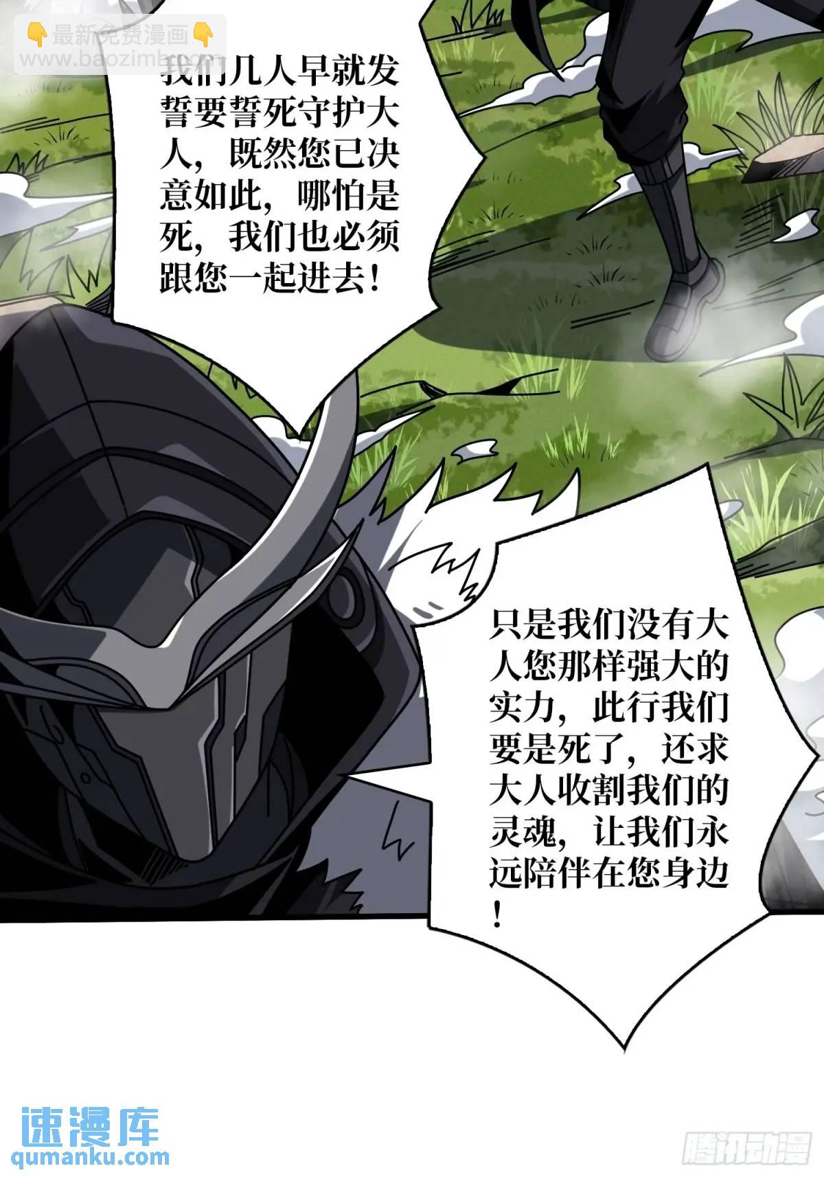 🍕开局就有王者账号 地球OL 第17页