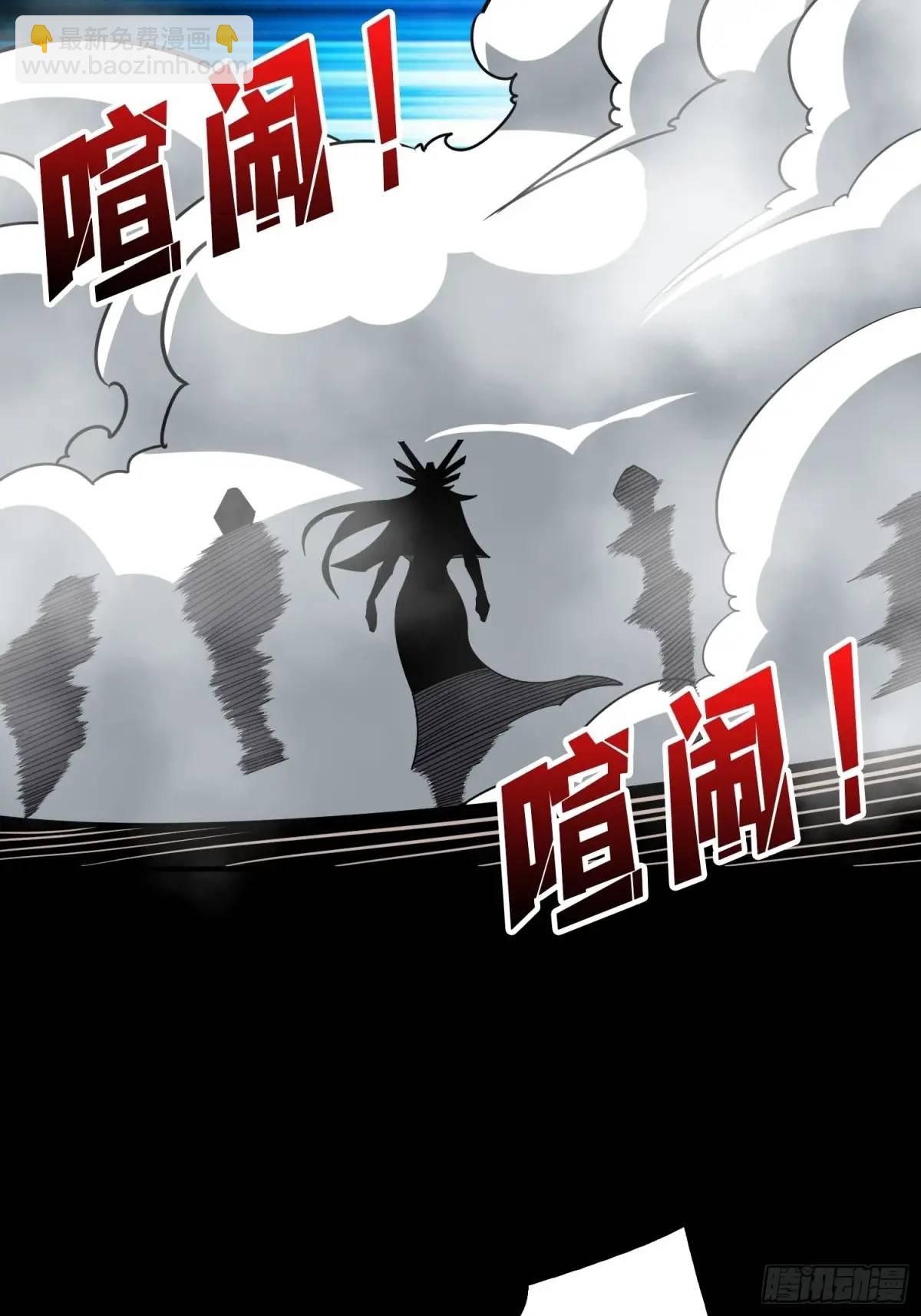 🍕开局就有王者账号 地球OL 第21页