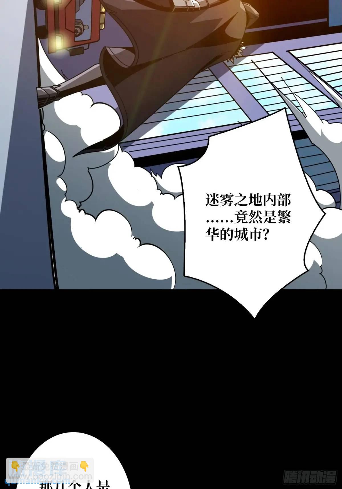 🍕开局就有王者账号 地球OL 第24页