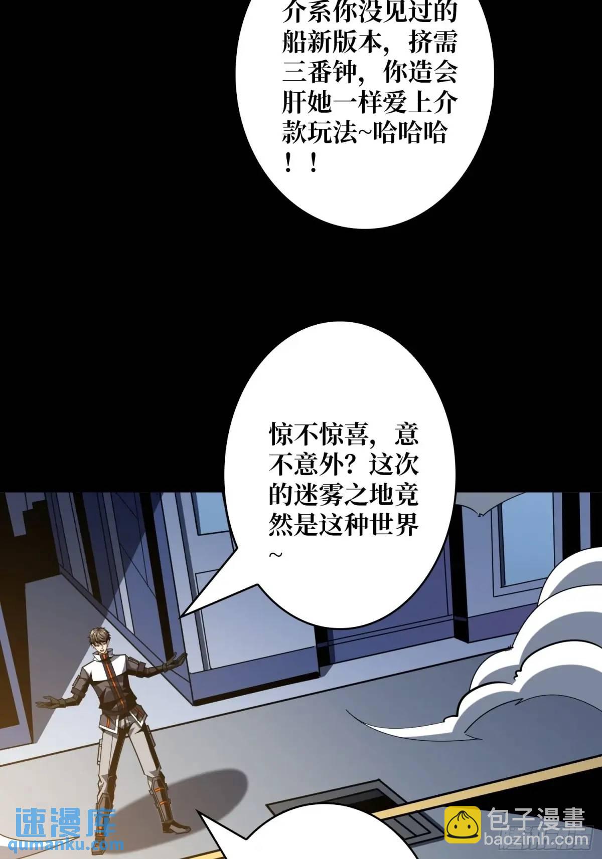 🍕开局就有王者账号 地球OL 第26页