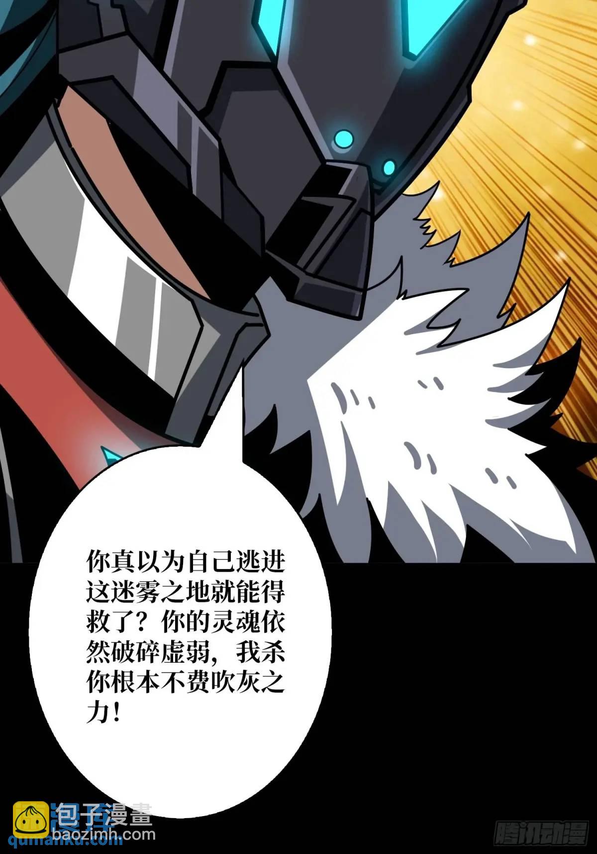 🍕开局就有王者账号 地球OL 第29页