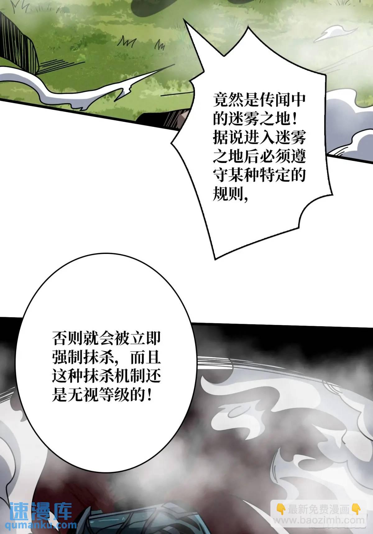 🍕开局就有王者账号 地球OL 第6页