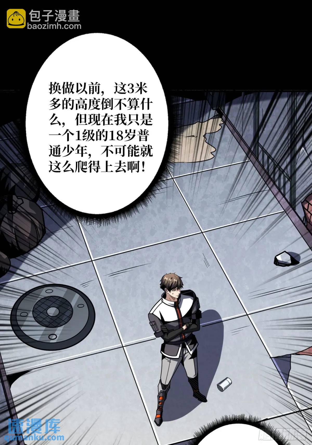 🍕开局就有王者账号 命运之骰 第26页