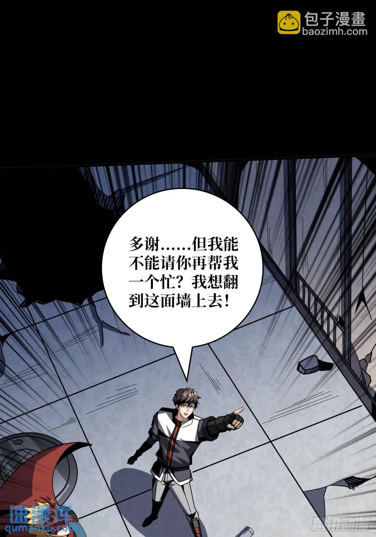 🍕开局就有王者账号 命运之骰 第42页