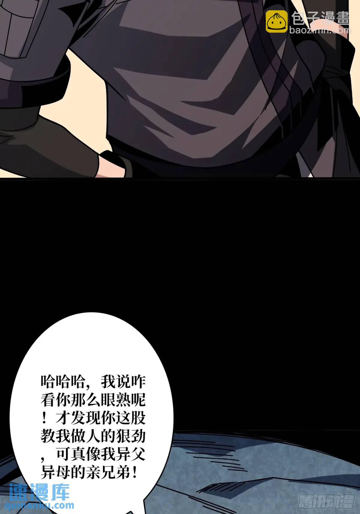 🍕开局就有王者账号 第二件神器 第11页