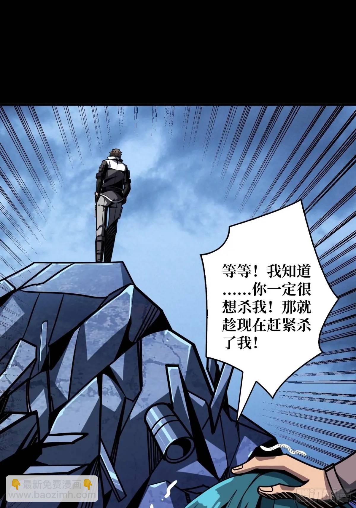 🍕开局就有王者账号 第二件神器 第18页
