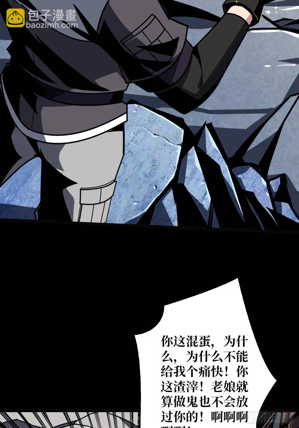 🍕开局就有王者账号 第二件神器 第27页