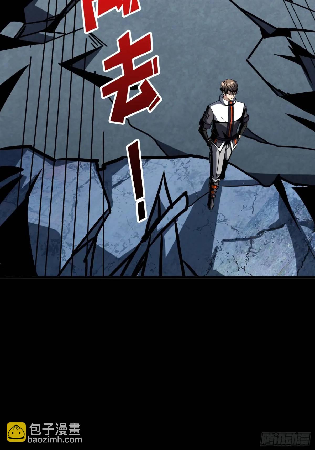 🍕开局就有王者账号 第二件神器 第29页