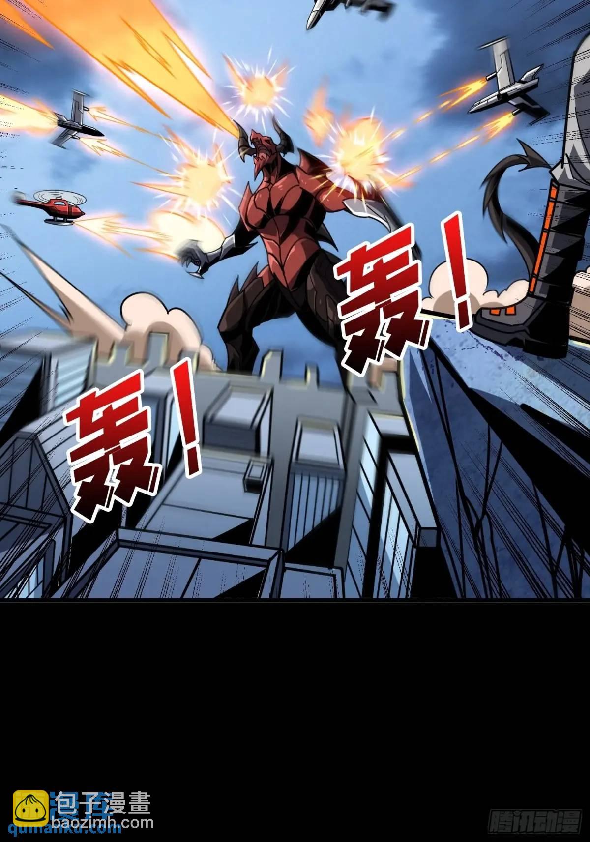 🍕开局就有王者账号 第二件神器 第31页