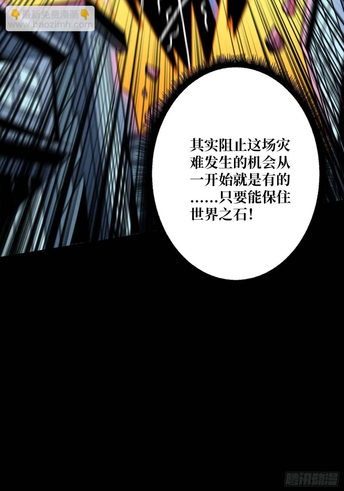 🍕开局就有王者账号 第二件神器 第43页