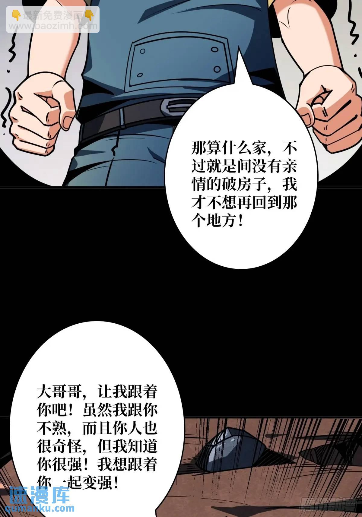 🍕开局就有王者账号 最强杀招 第12页