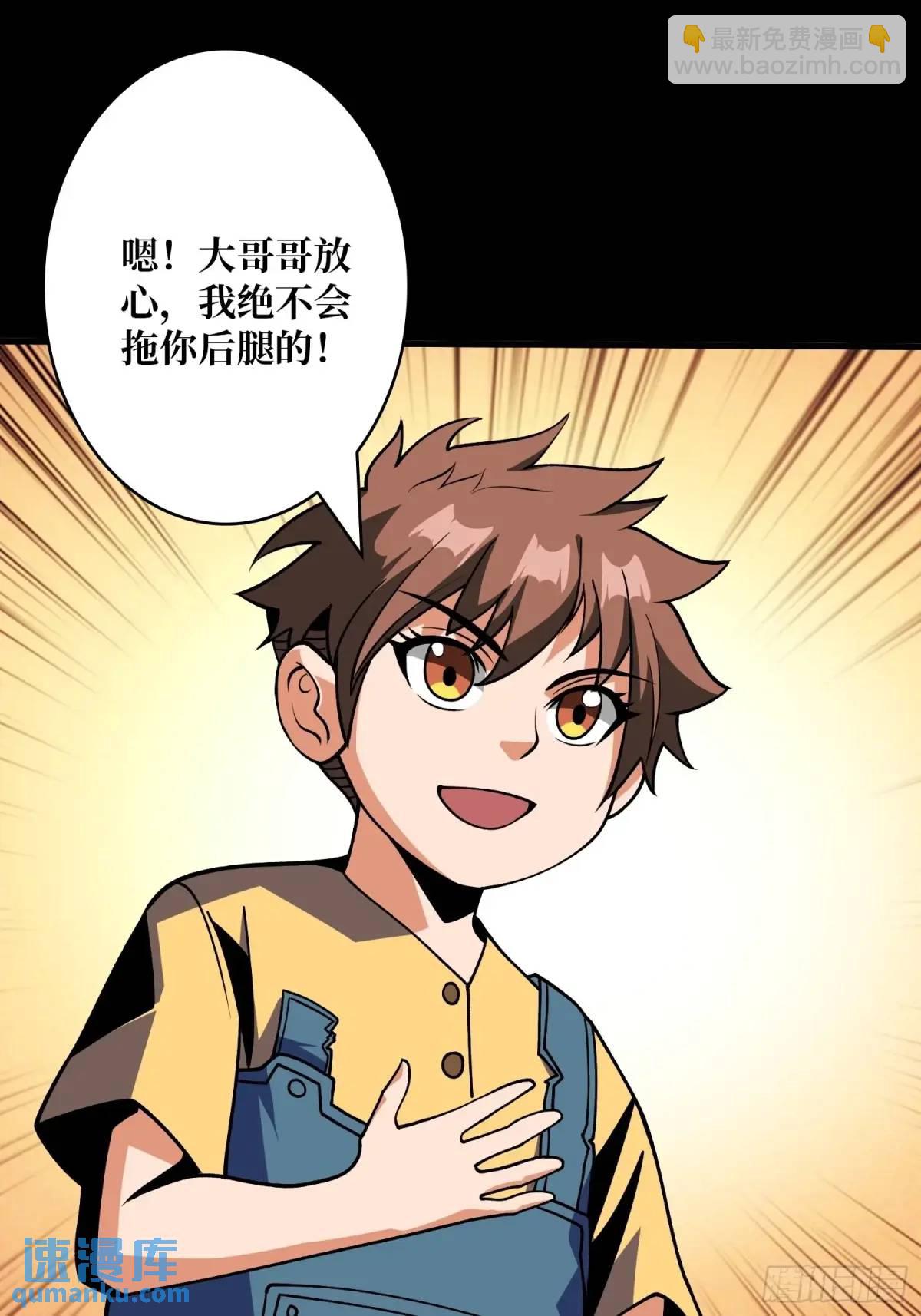 🍕开局就有王者账号 最强杀招 第18页