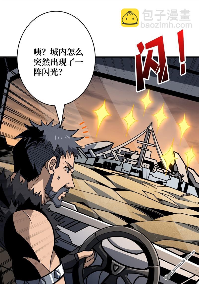 🍕开局就有王者账号 第419回 以牙还牙 第32页