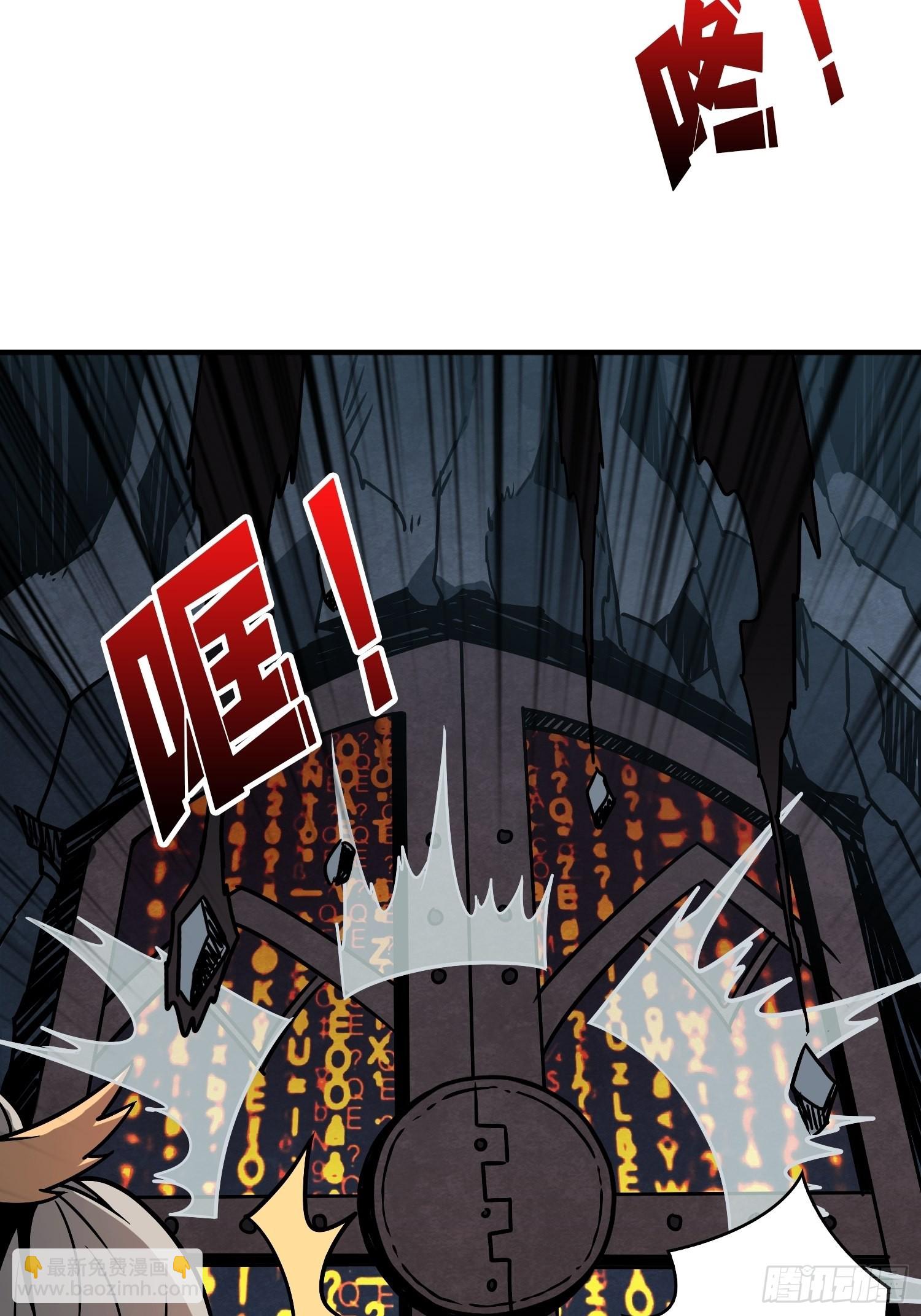 🍕开局就有王者账号 真正的英雄 第14页