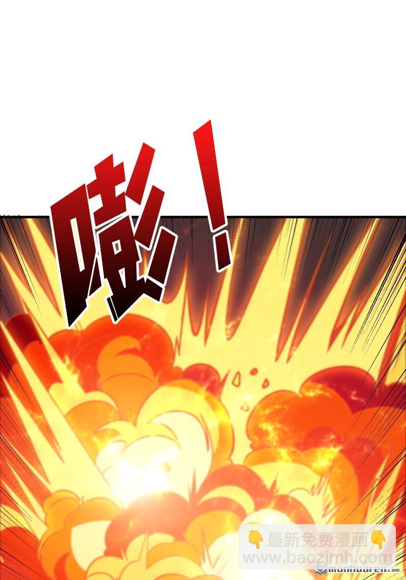 🍕开局就有王者账号 第433回 不死不灭 第18页