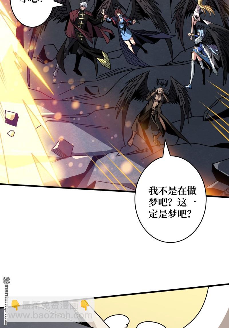 🍕开局就有王者账号 第433回 不死不灭 第35页