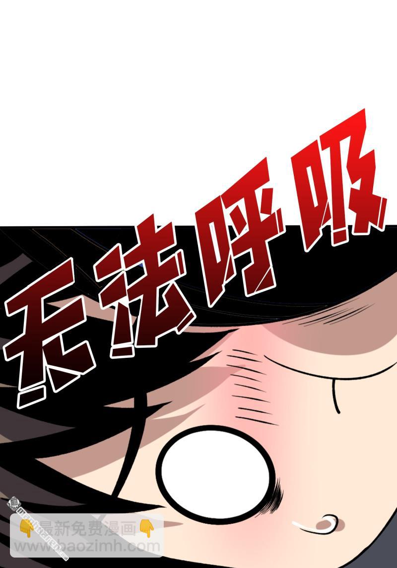 🍕开局就有王者账号 第435回 灵魂天平 第18页