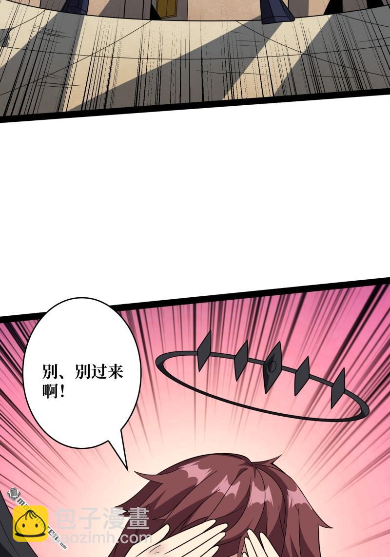 🍕开局就有王者账号 第441回 春宵一刻 第16页