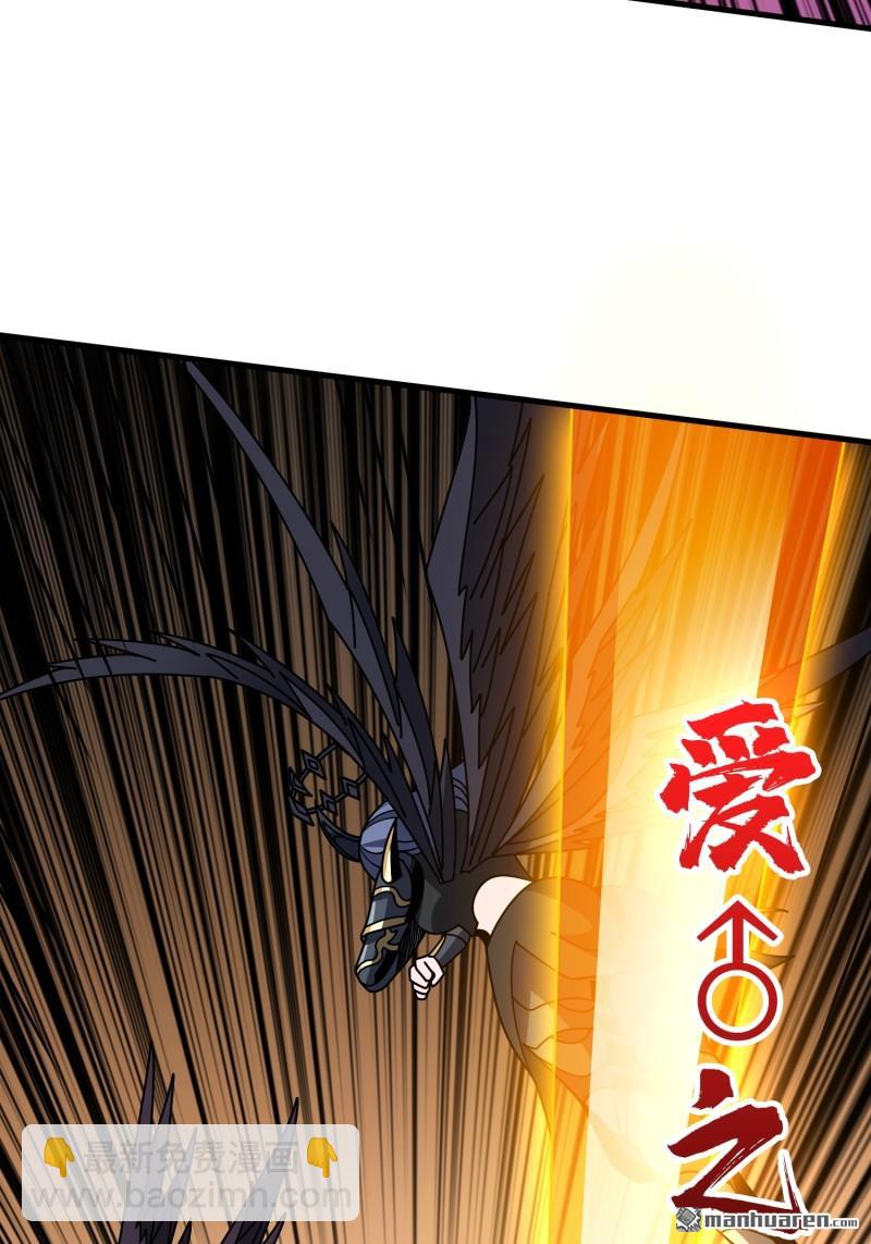 🍕开局就有王者账号 第441回 春宵一刻 第20页