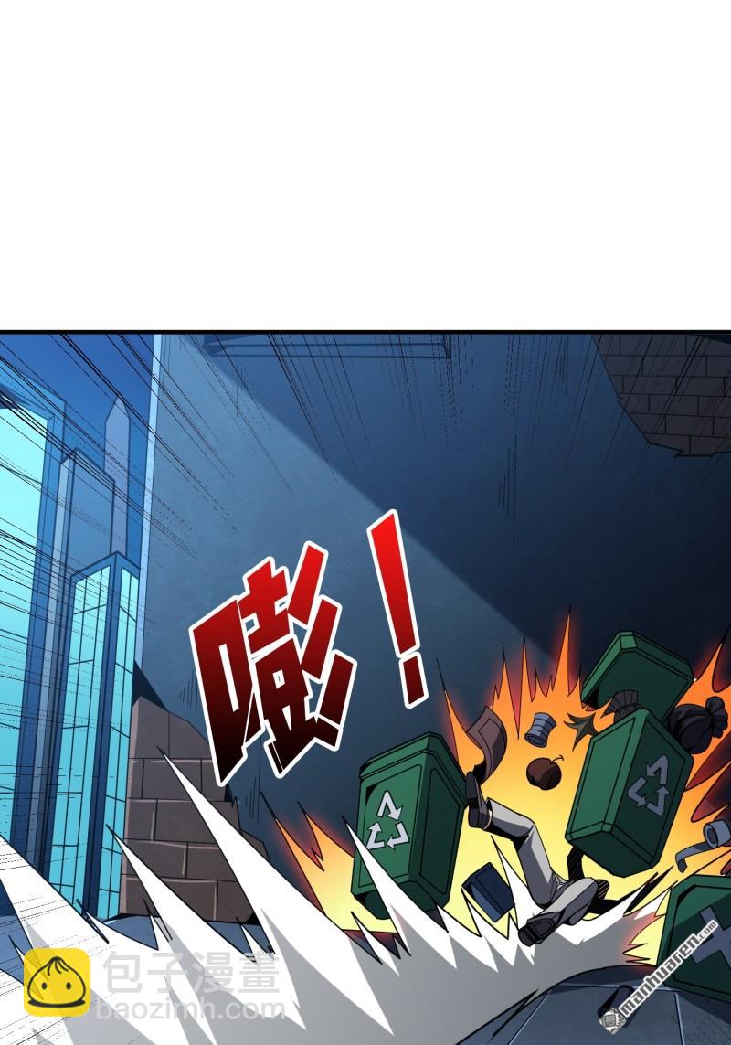 🍕开局就有王者账号 第445回 愿长醉不醒 第18页