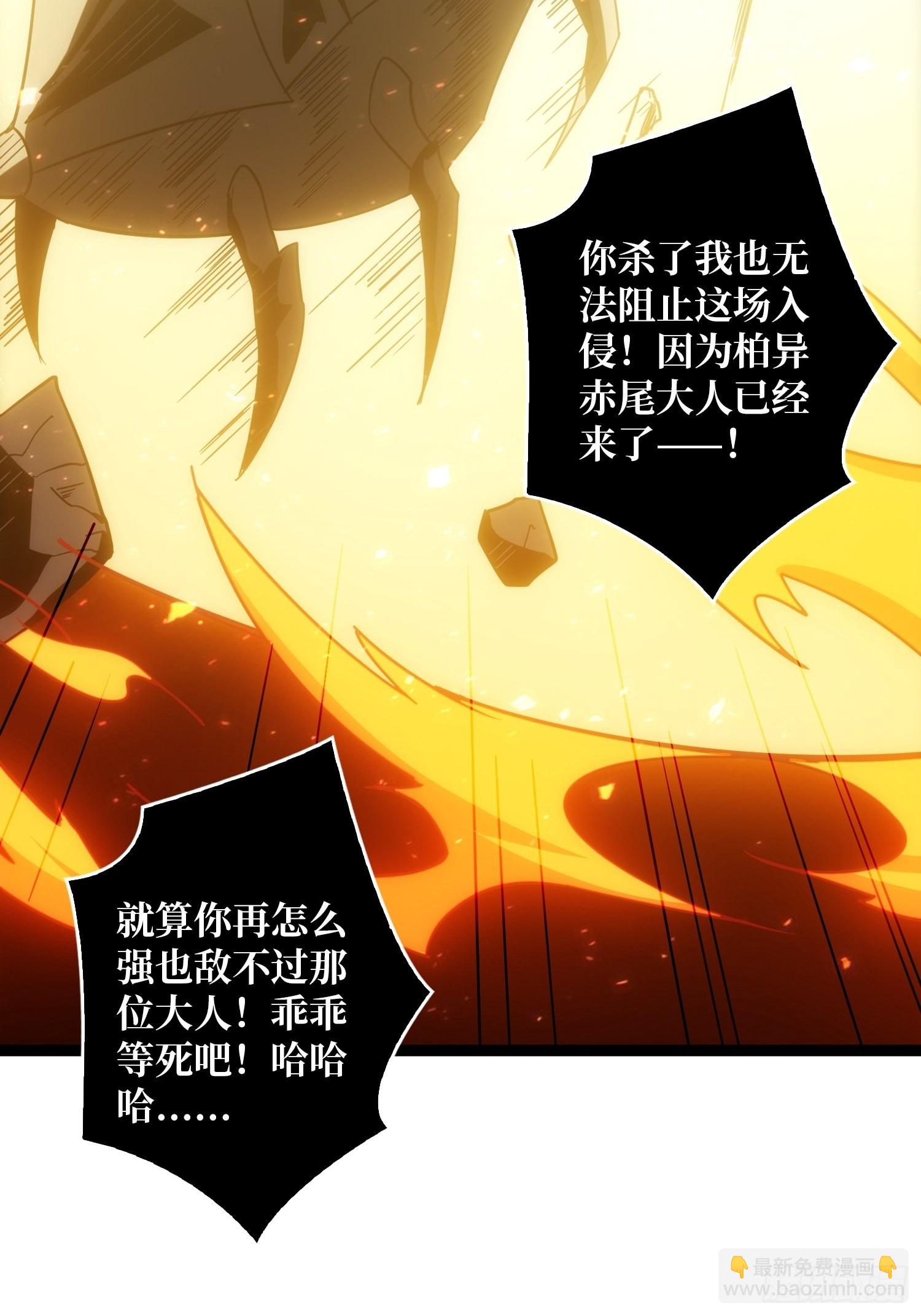 🍕开局就有王者账号 被干扰的求救声 第16页