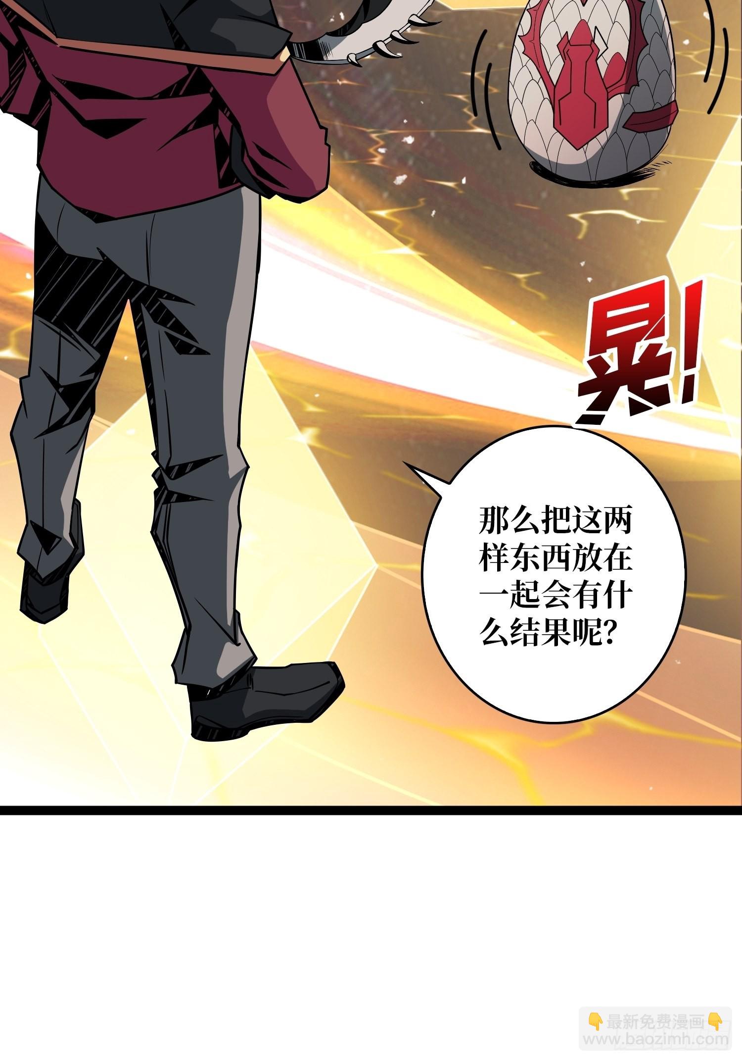 🍕开局就有王者账号 被干扰的求救声 第26页