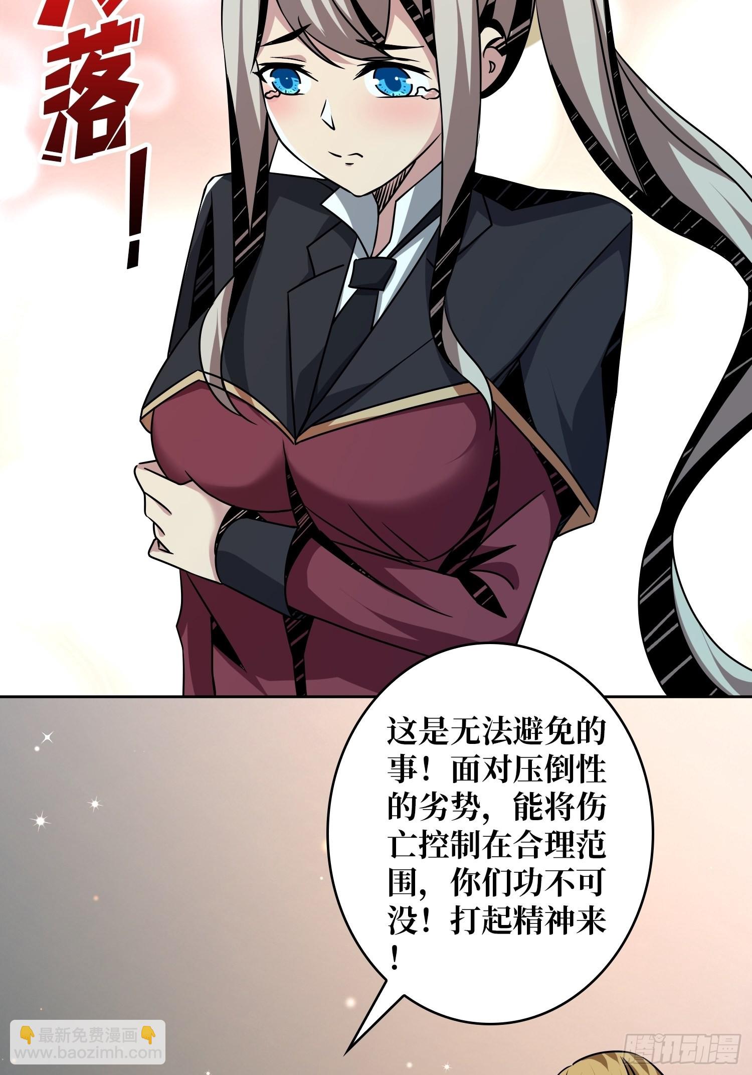 🍕开局就有王者账号 被干扰的求救声 第36页