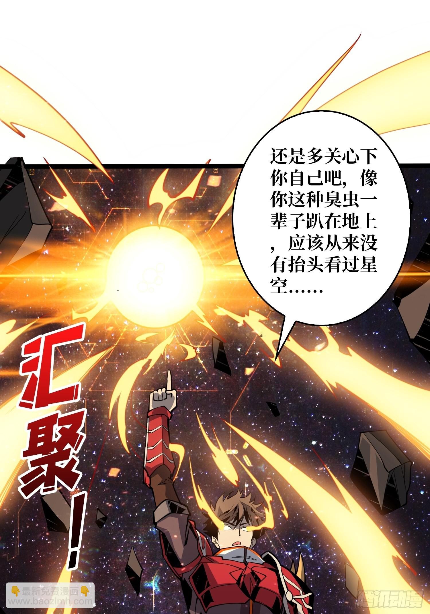 🍕开局就有王者账号 被干扰的求救声 第8页
